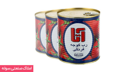 بهترین‌های ایران در حوزه تولید رب گوجه‌فرنگی